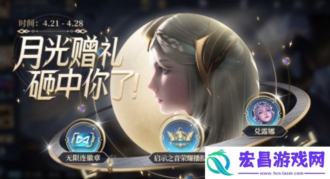 王者荣耀无限连徽章在哪兑换无限连徽章兑换商店位置介绍
