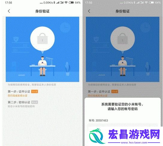小米11NFC怎么复制门禁卡NFC门禁卡设置流程详解
