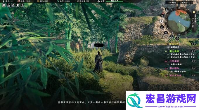 下一站江湖2月下剑舞奇遇攻略