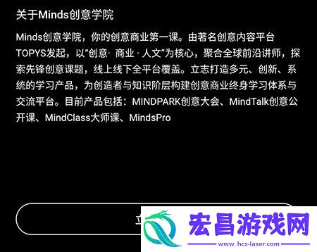 TOPYS会员怎么获取