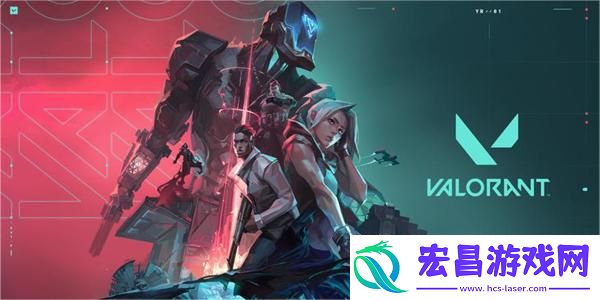 无畏契约高校认证入口地址