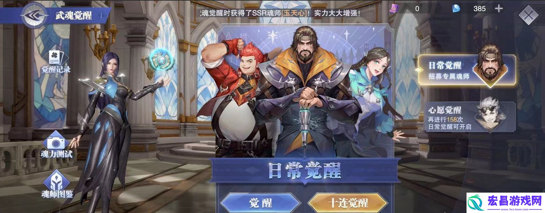 斗罗大陆魂师对决如何经营