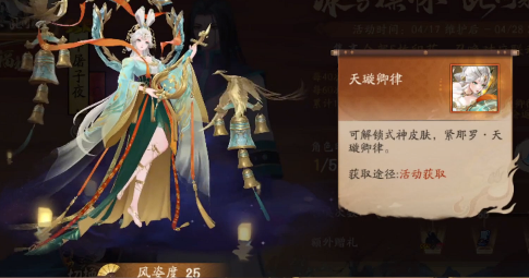 阴阳师雾山五行角色抽取推荐