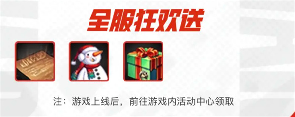 dnf手游雪人套像素头获得方法介绍
