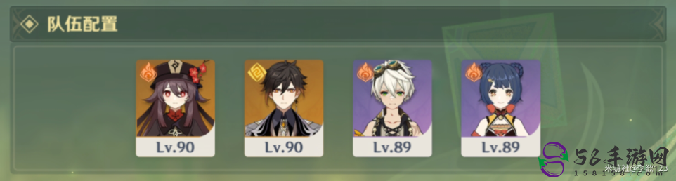 原神妙骰应敌之二通关攻略