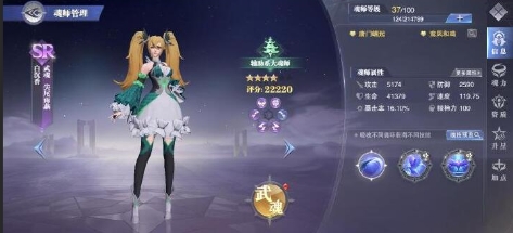 斗罗大陆魂师对决如何经营