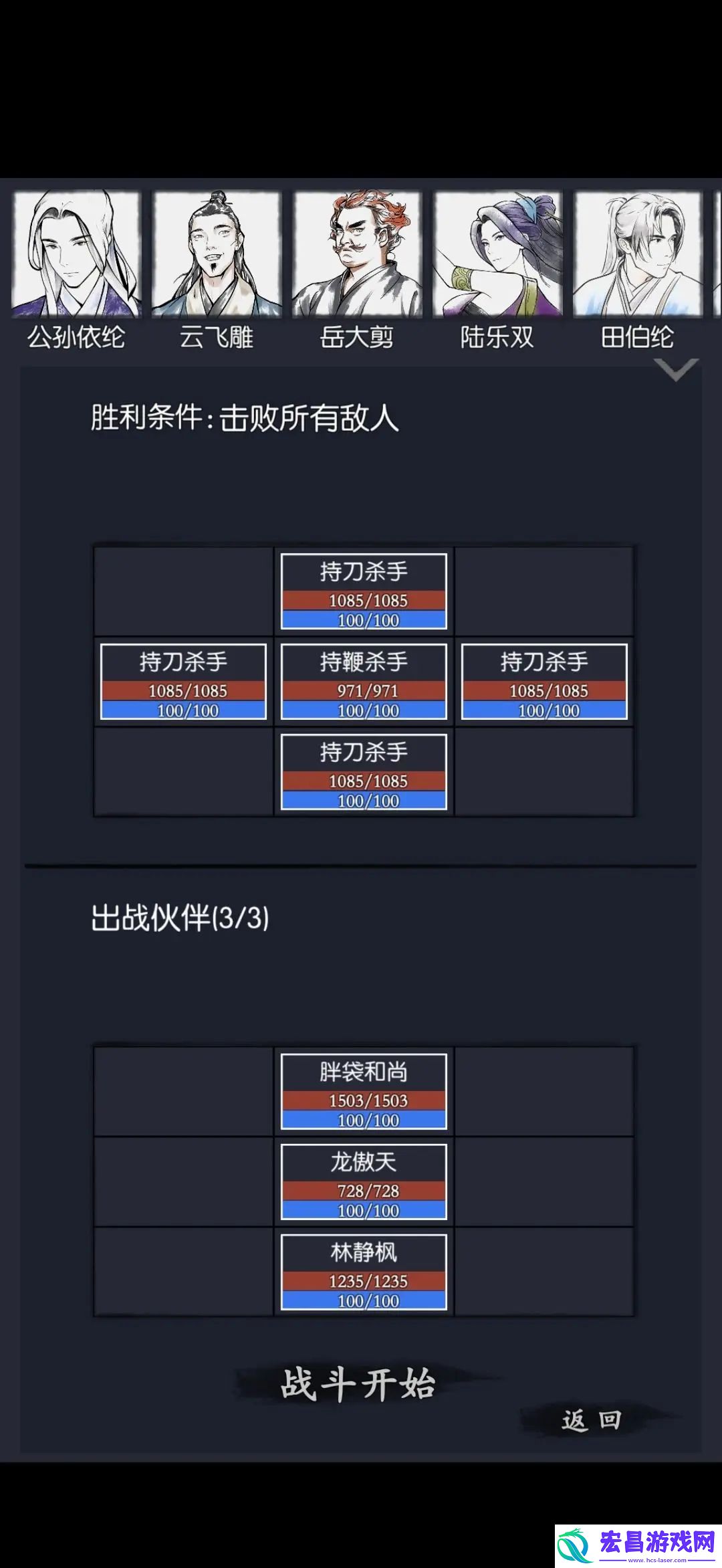 你的江湖历练玩法攻略