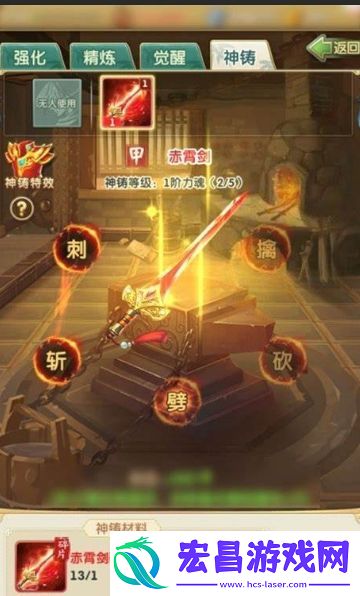 大掌门2西门吹雪阵容有什么推荐