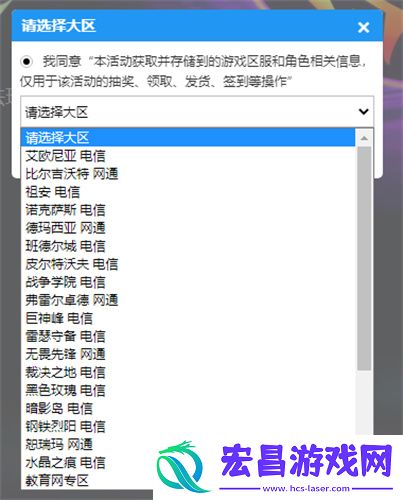lol至高天法球兑换地址一览