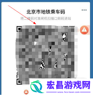 亿通行乘地铁怎么操作