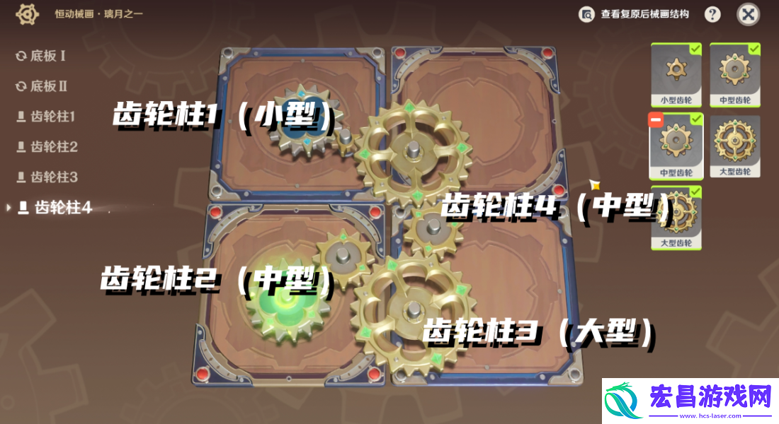 原神3.7恒动械画璃月之一还原攻略