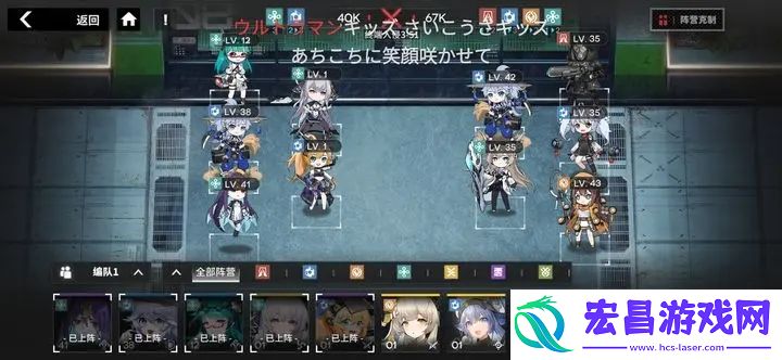 行界手游极限推图阵容配置分享