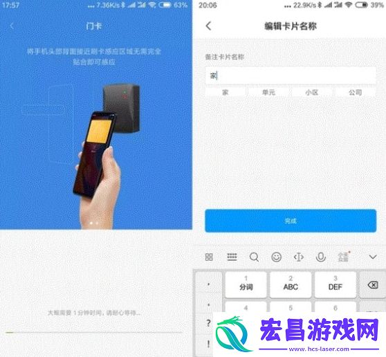 小米11NFC怎么复制门禁卡NFC门禁卡设置流程详解