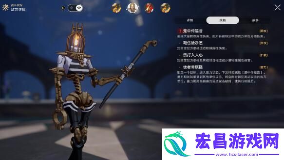 崩坏星穹铁道梦中之梦其十二上半阵容搭配