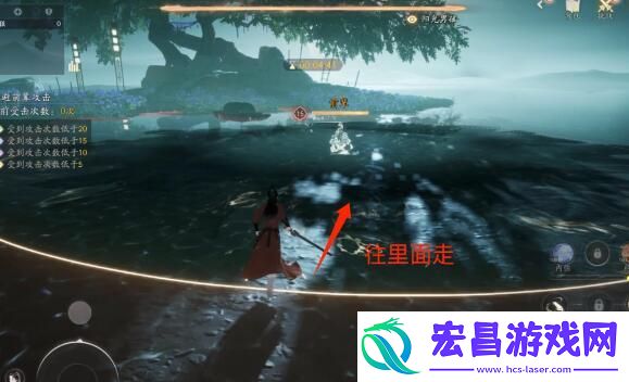 射雕凌波微步怎么躲