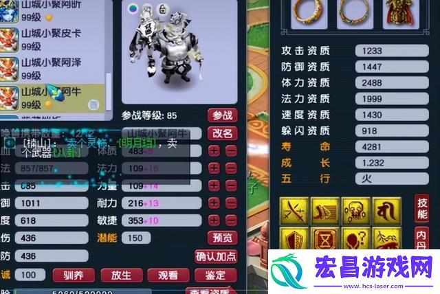 化生寺