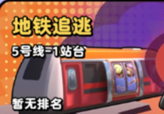 流浪超市地铁追逃炮塔怎么选择
