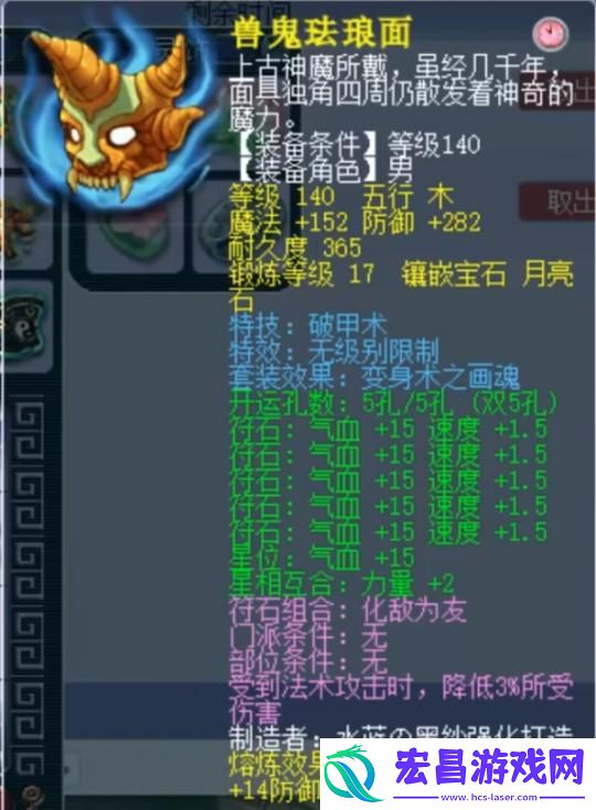 化生寺
