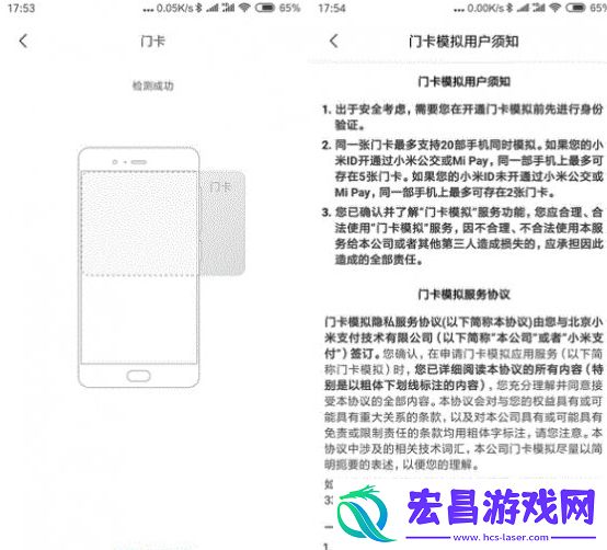 小米11NFC怎么复制门禁卡NFC门禁卡设置流程详解