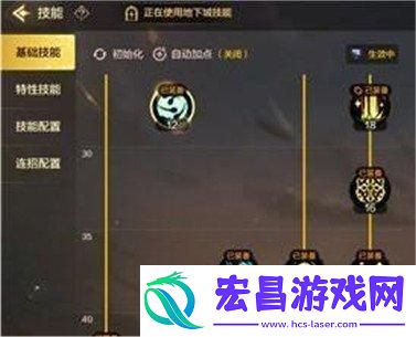 dnf手游圣骑士刷图怎么加点