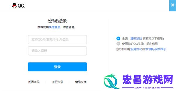 lol至高天法球兑换地址一览
