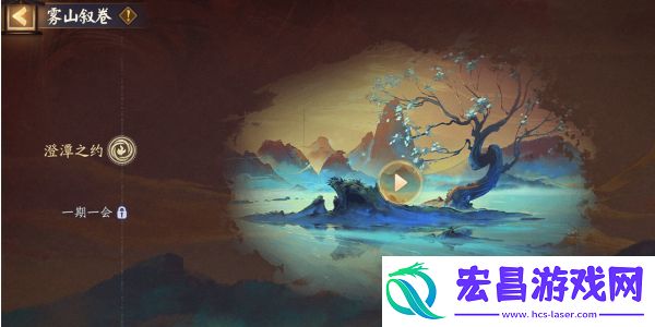 阴阳师神隐寻真活动介绍