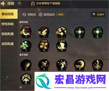 dnf手游圣骑士刷图怎么加点