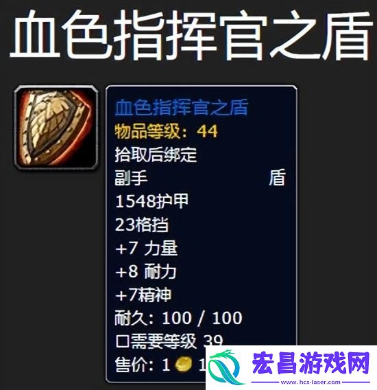 魔兽世界怀旧PLUS服P2阶段防战装备选择技巧