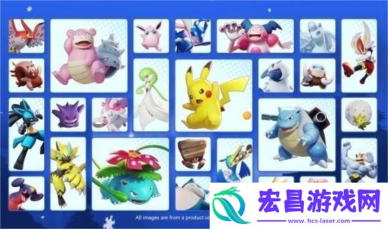宝可梦大集结阵容怎么搭配