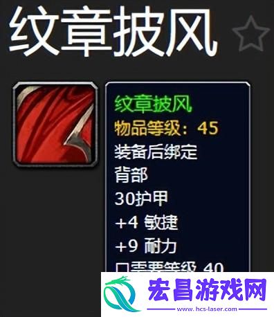 魔兽世界怀旧PLUS服P2阶段防战装备选择技巧