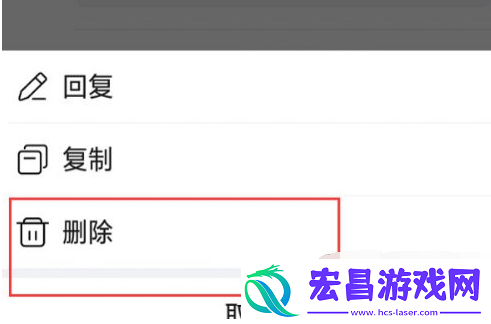 美篇评论怎么删除