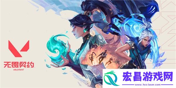 无畏契约高校认证方法