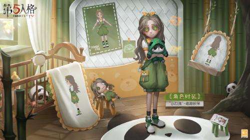 第五人格小女孩滚滚伙伴皮肤怎么获得第五人格小女孩滚滚伙伴皮肤获得方法介绍