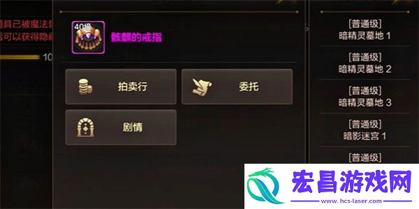 dnf手游黑珍珠米斯特获得方法介绍