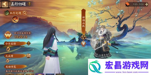 阴阳师神隐寻真活动介绍