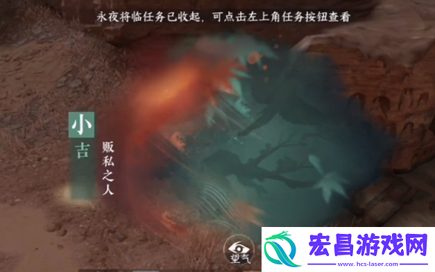 逆水寒手游贩私之人攻略