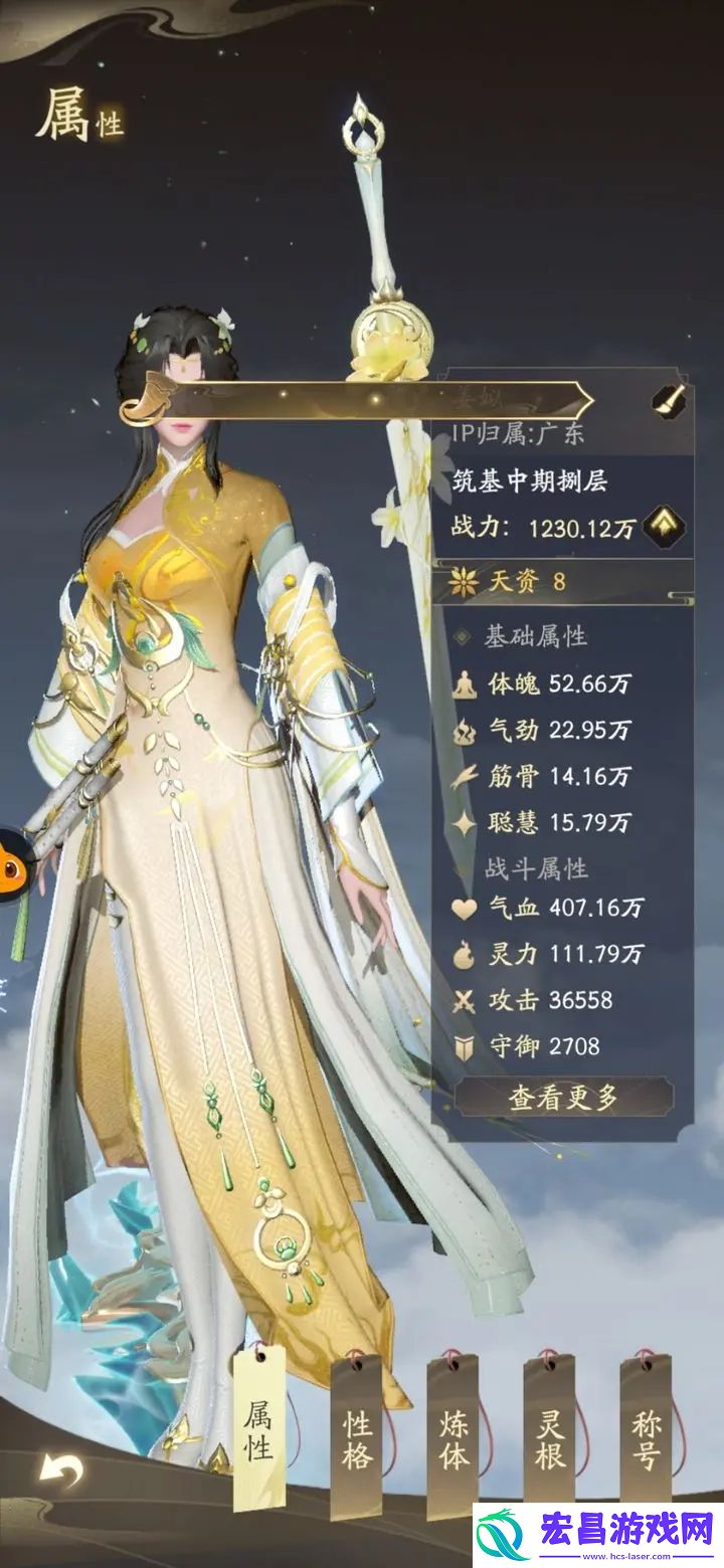 凡人修仙传人界篇轮回令使用攻略