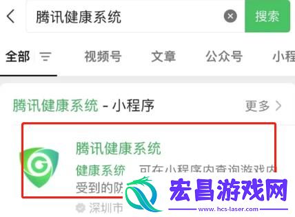 无畏契约高校认证解绑方法介绍