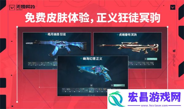 无畏契约高校认证数量介绍