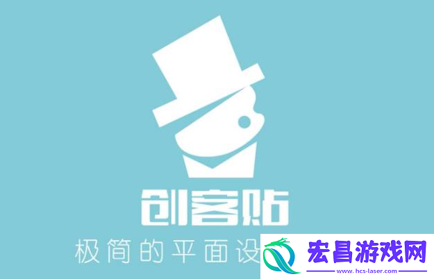 创客贴设计模板怎么收藏
