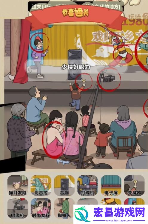 老六爱找茬传统京剧怎么过