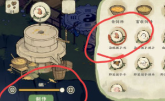 仙山小农怎么抓动物