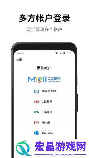 qq邮箱怎么添加附件qq邮箱添加附件的方法