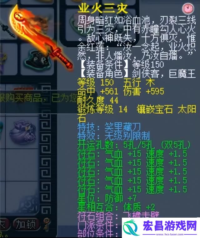 化生寺