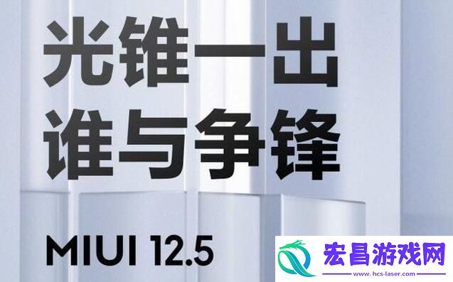 与小米11一起发布的miui新版本是小米11微信小程序答题