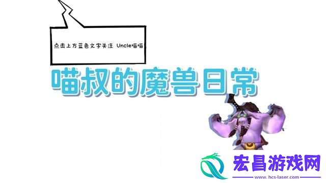 魔兽世界乌龟服乔丹法杖怎么获取