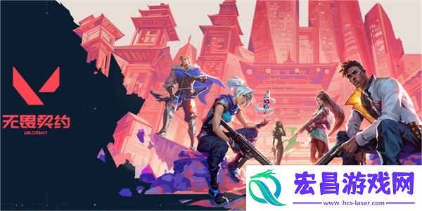 无畏契约高校认证数量介绍