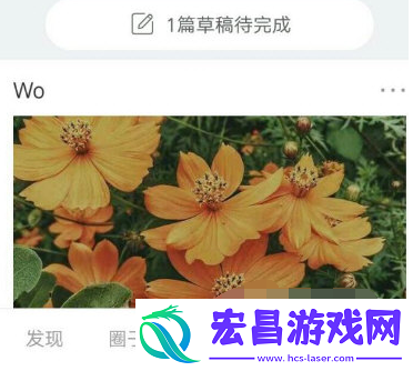 美篇草稿怎么删除