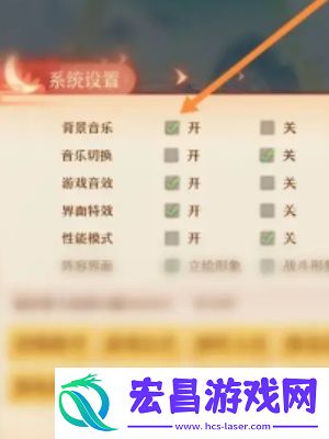 少年西游记2怎么关闭声音设置