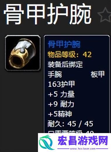 魔兽世界怀旧PLUS服P2阶段防战装备选择技巧